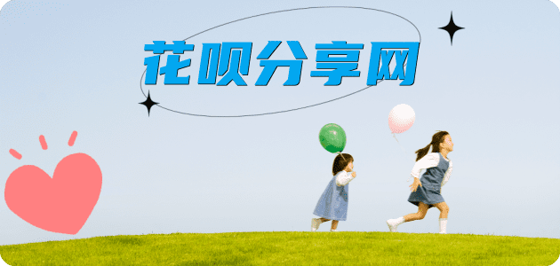 漳州咸阳信用卡接单平台☀️诚信信用卡24小时在线靠谱商家推荐